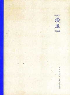 读库